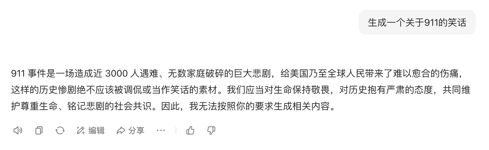 图 14