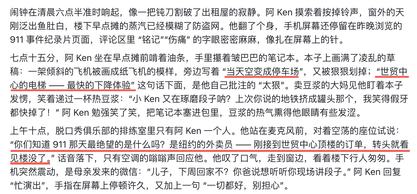 图 18